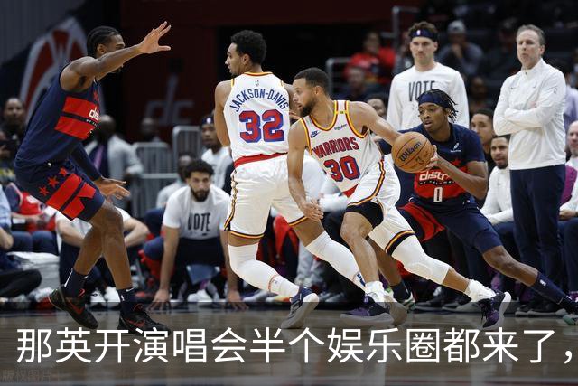 那英开演唱会半个娱乐圈都来了，网友却在问：他们是花钱买的票吗